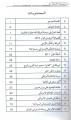 Contents-I